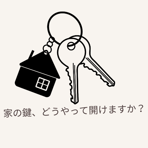 『Qrio　Lock』が便利すぎる！〜スマホで開錠出来ちゃいます〜