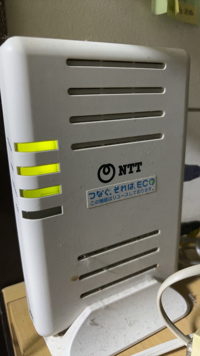 ドコモ光からマネーフォワード光への切り替えの最後につまずかないために。