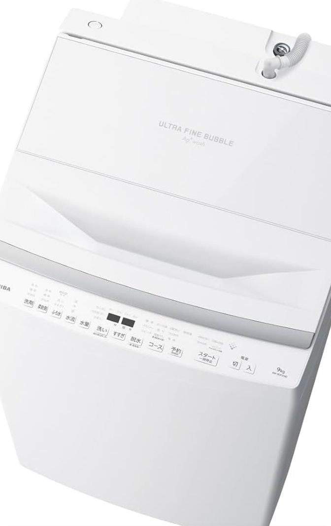 洗濯機をカビから守ろう