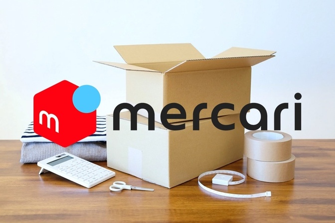 家計管理に並行してメルカリで不用品を販売しよう