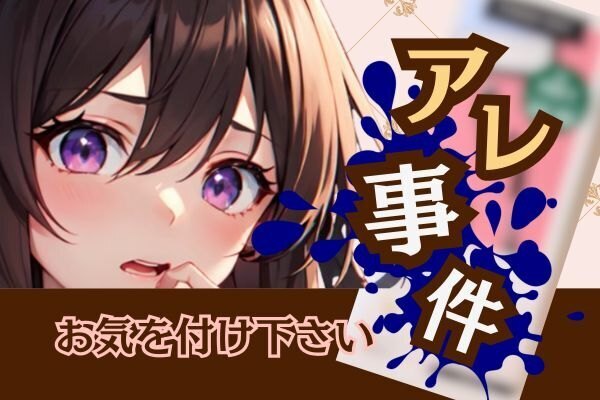 Google Pixelに変えたらアレがない！そしてやらかしました……