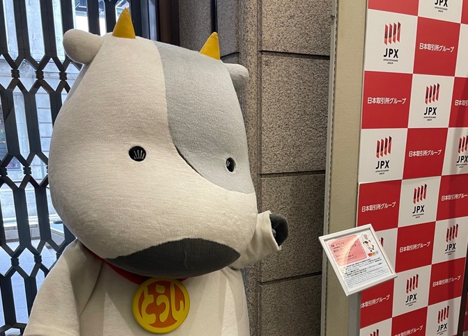 ⭐️高配当株投資を迷ってる方もやり始めた方も🤗一緒に株主ライフを満喫しましょう♪
