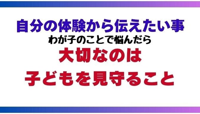 リベのお陰様で、人生が好転しました。そのお話聞いて下さいませ。