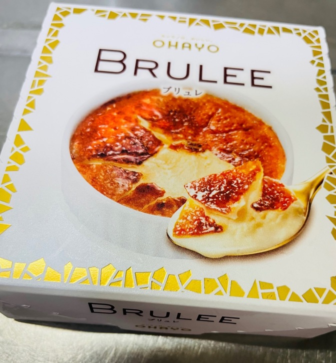 【セブンイレブン】で買ったアイス超うまい😋