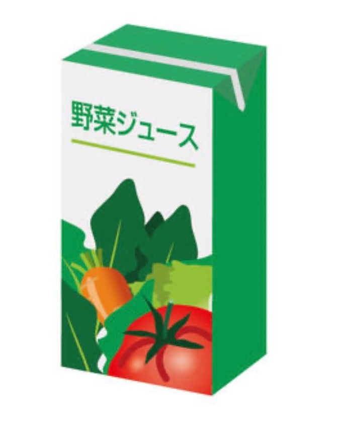 【ディスカバリーチャンネル】の億万長者の挑戦２を見ていて野菜ジュースが飲みたくなった！
