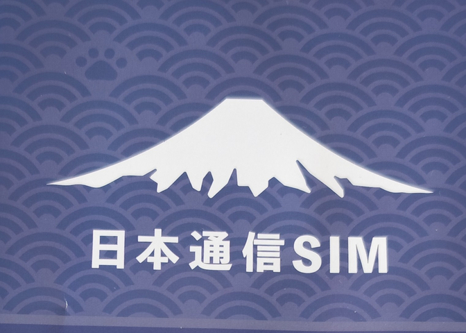 eSIM手こずり談