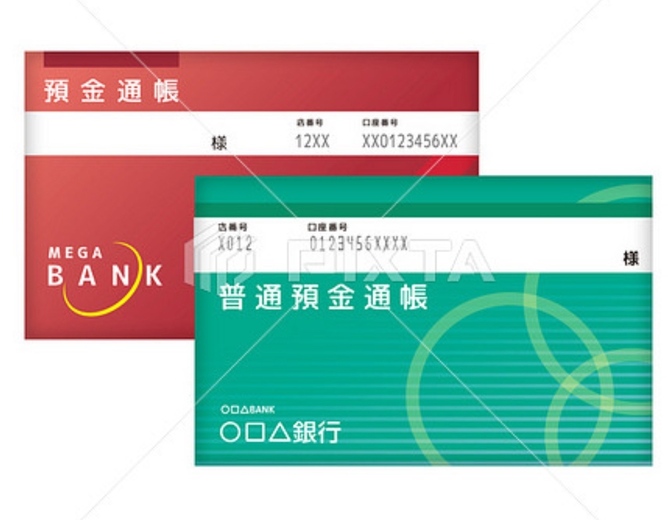 自分でできる記帳！「普通預金」これをマスターすると記帳の70%以上はできます。十九
