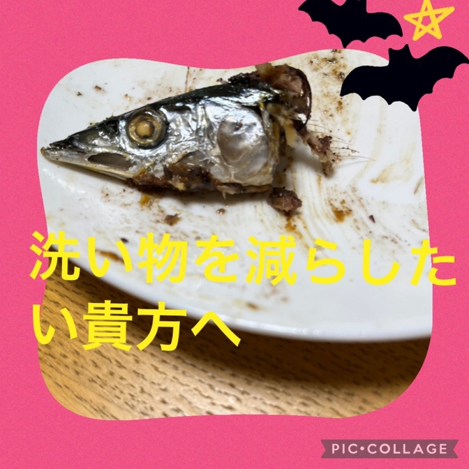 洗い物を少なくしたいあなたへ。肉や魚を切った後洗わなくてもいいんです