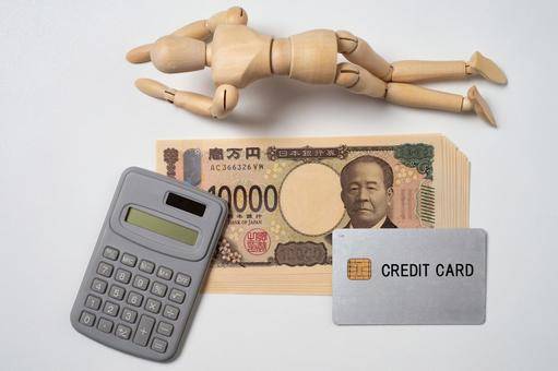 【借金の解決策】ボクの利用した債務整理『任意整理』