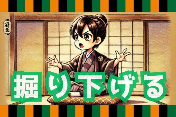 【落語二席目】覚えるんやなく、掘り下げるんやで 〜言葉に魂を込める技術〜