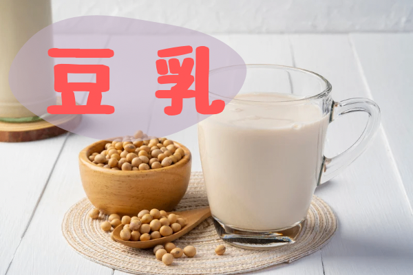 10月12日は豆乳の日　豆乳が食費見直しの一助になってくれた
