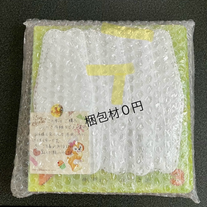 メルカリリサイクル梱包材でも喜ばれる梱包の仕方