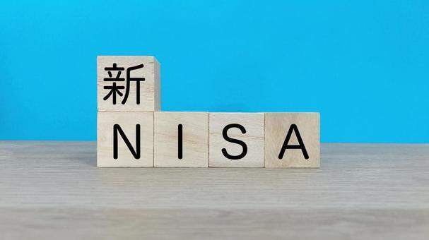 【つまづき解消】新NISAの積み立て購入失敗を解決する方法【モチベUP】