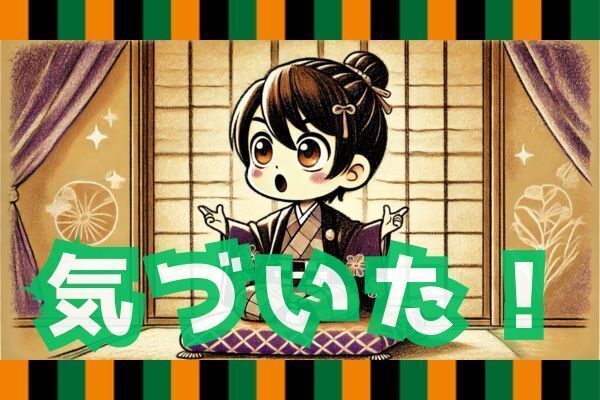 【落語四席目】笑いがすき間を気づかせるんや 〜客観視と自己成長を促す力〜