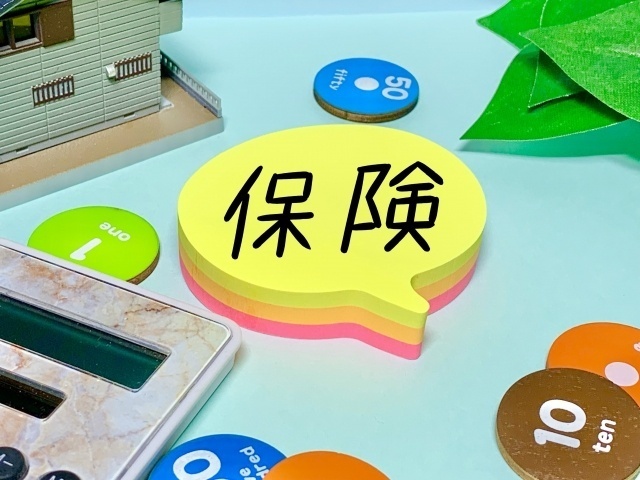 JAの保険解約について