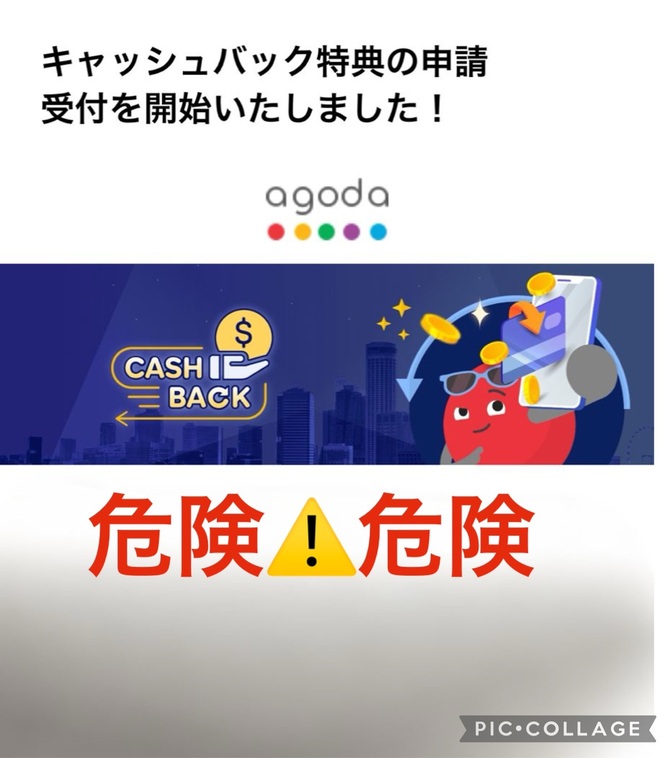 学長ライブでやめときやー案件に見事ひっかかりました！