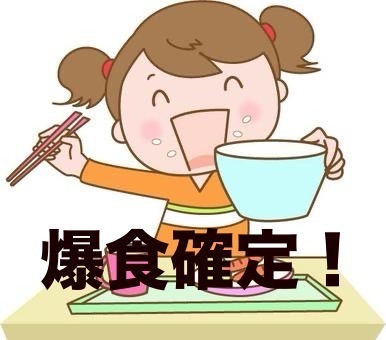 【子どもウケ抜群】子どもの食欲爆上げ調味料