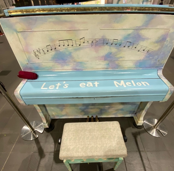 【ストリートピアノ】飯テロ注意！　さいたま新都心駅の『めろんピアノ』【メロンを食べよう】