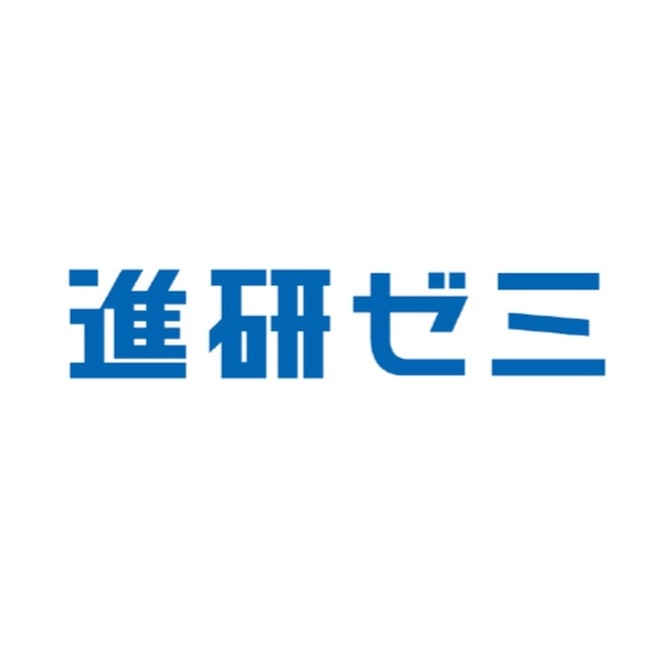 （進研ゼミやってる人必見！）進研ゼミの努力賞ポイントでお金が稼げる！？