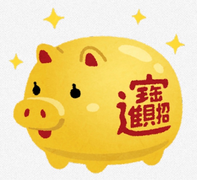 【実践編】1Password初心者がSBI証券のログイン情報変えてみた（画像解説付き）