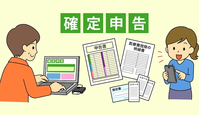 個人事業主必見！税理士に頼む。記帳代行だけ頼む。自分でやるメリットとデメリット。二十四