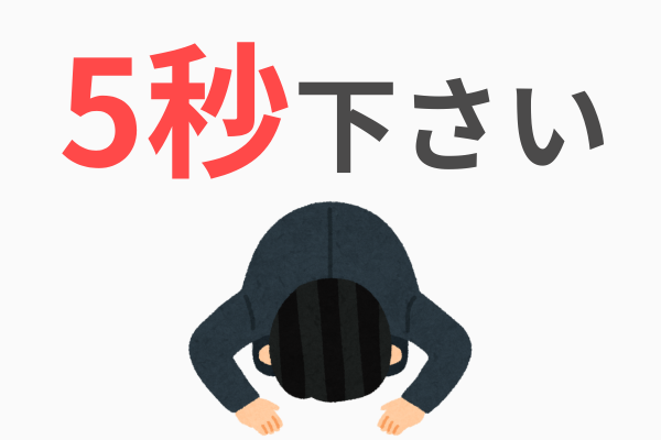 世界最速！？写真を【たった5秒】でPDF化する方法【Mac版】
