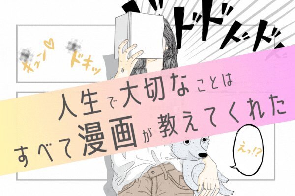 漫画の名言で学ぶ、努力することの素晴らしさ【刃牙道・アイシールド・はじめの一歩】