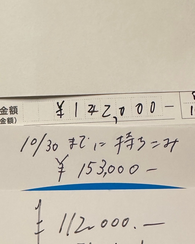 MOTAで売ったけど気持ち良くない結果になった話