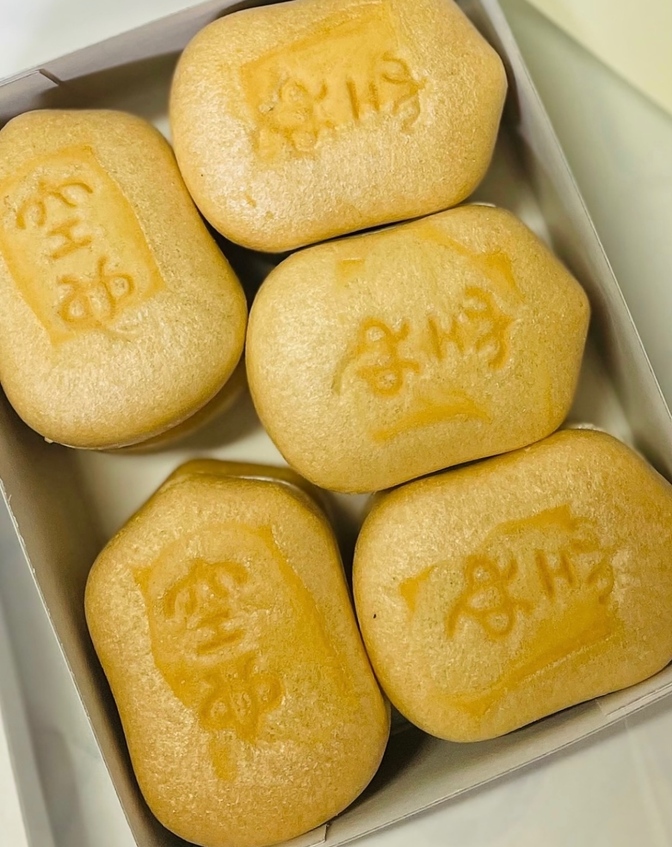 【和菓子　空也の最中】