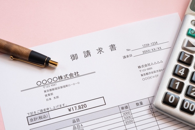 無料：会話内容から自動で請求書作成！ChatGPTでラクラク経理業務を効率化する方法