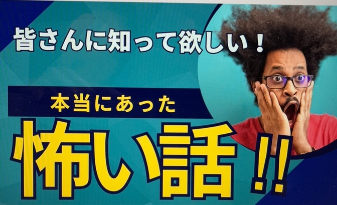 皆さんに知って欲しい！！アレルギーの本当に怖い話