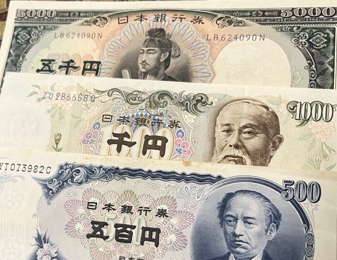 旧紙幣・記念硬貨は換金❗️日本銀行に行ってみた〜準備編〜