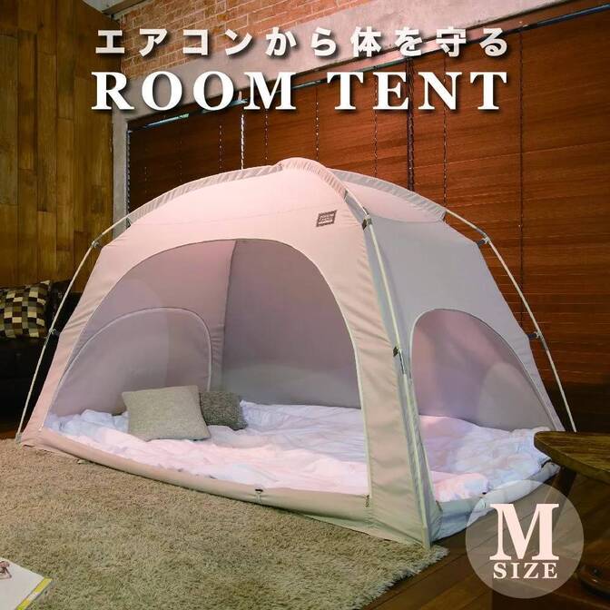 室内テントであったか睡眠！一人暮らしでもファミリーでも節約暖房