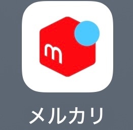 メルカリでえっ！こんなものが！売れるの？！