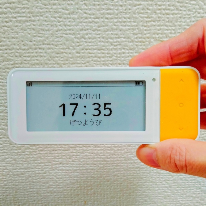 子どもにGPS持たせてみました！メッセージ送れるconeco