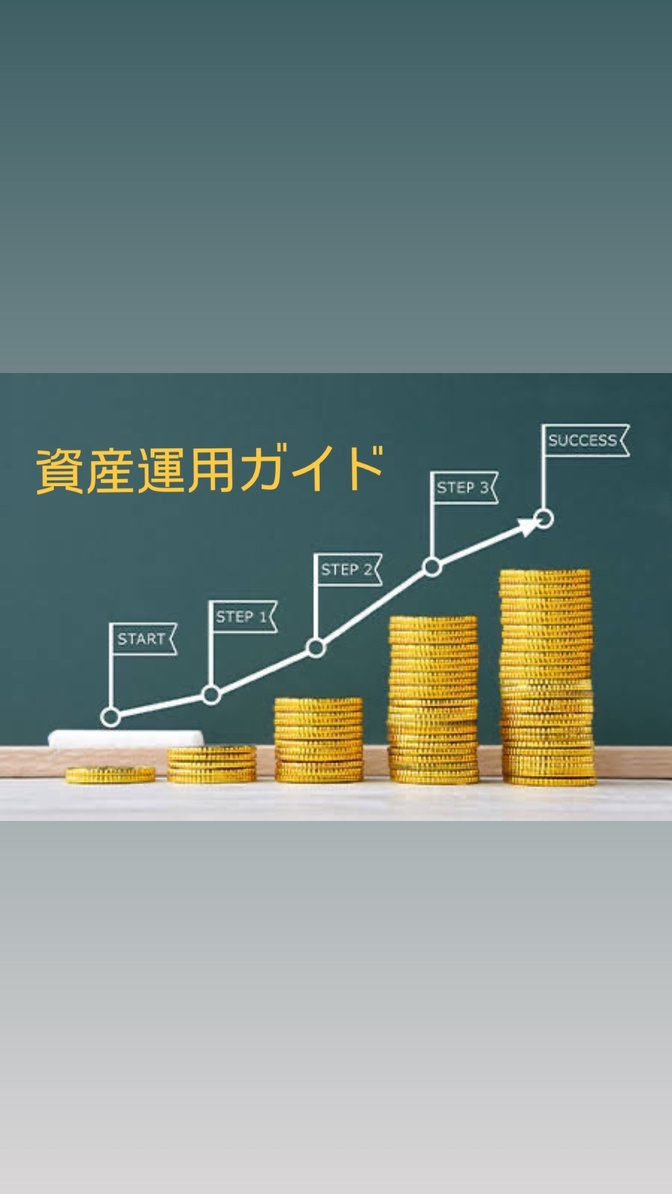 初心者向けの増やす力ガイド2