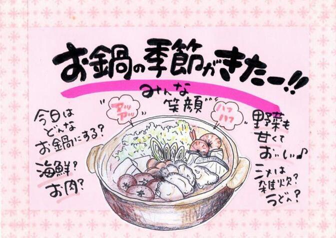 鍋つゆって･･･ほとんど○？　手作りのススメ