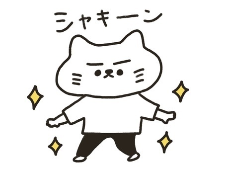 これ使える！　たった１分でシャキー！ってなる方法