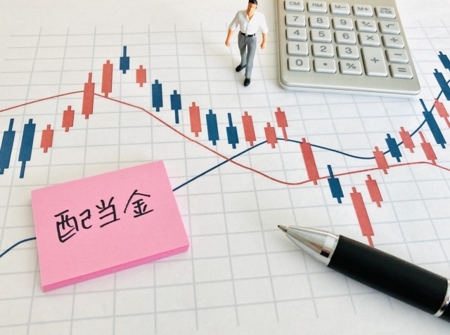人気の投資法、高配当株投資を必要としないケースを考えてみる