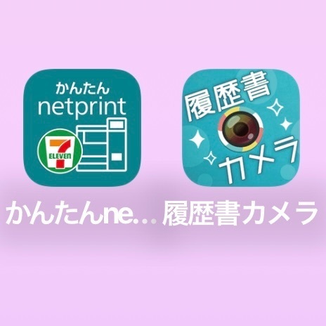 コスパ最高❗️楽ちん証明写真