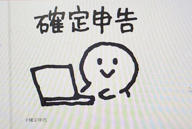 【節税対策！】寄付金や親の介護保険料を確定申告したら意外とムズかしかったのでまとめてみました！