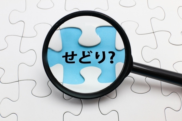 【事業の一歩】Amazonせどりの始め方と売り上げの軌跡【私の体験談】