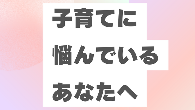 「一生寝たきりかもしれない」と言われた娘が歩けるようになるまで
