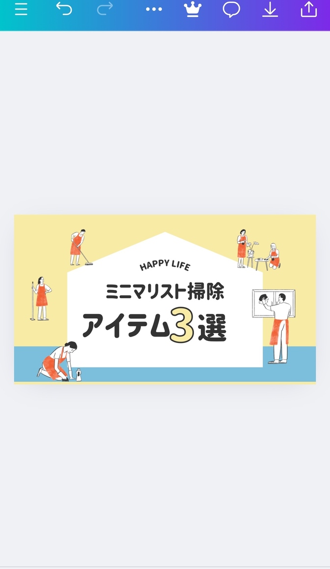 これは持ってる？！　掃除で使えるアイテム3選