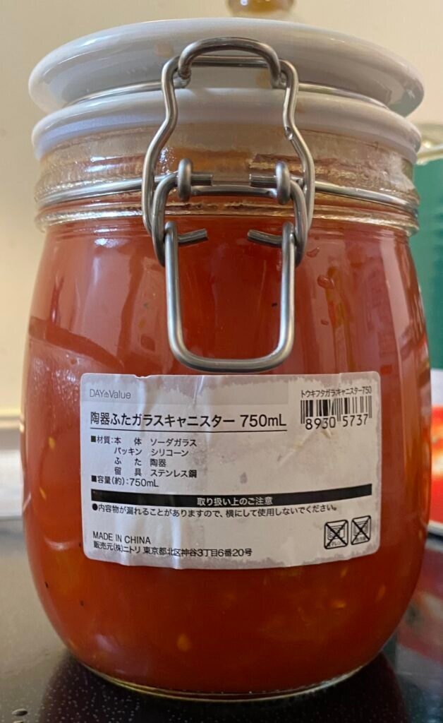 【保存食】カットトマト缶で作るトマトのマリネ（修正・更新予定）【飲める調味料】