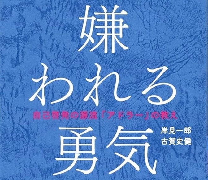 【書籍】悩んでいるときに読みたい本