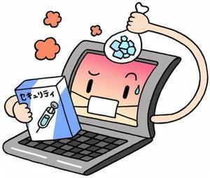 契約していたことをすっかり忘れいていたウイルスソフト解約までの道筋
