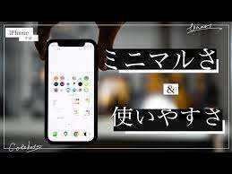 iPhoneのホーム画面をスッキリして脳のリソースを使わないようにする！
