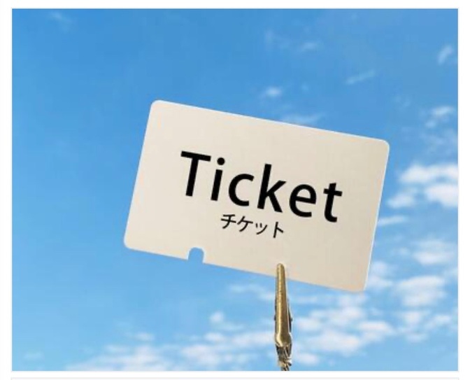 【家計に優しい旅行】四国をぐるっと回る！