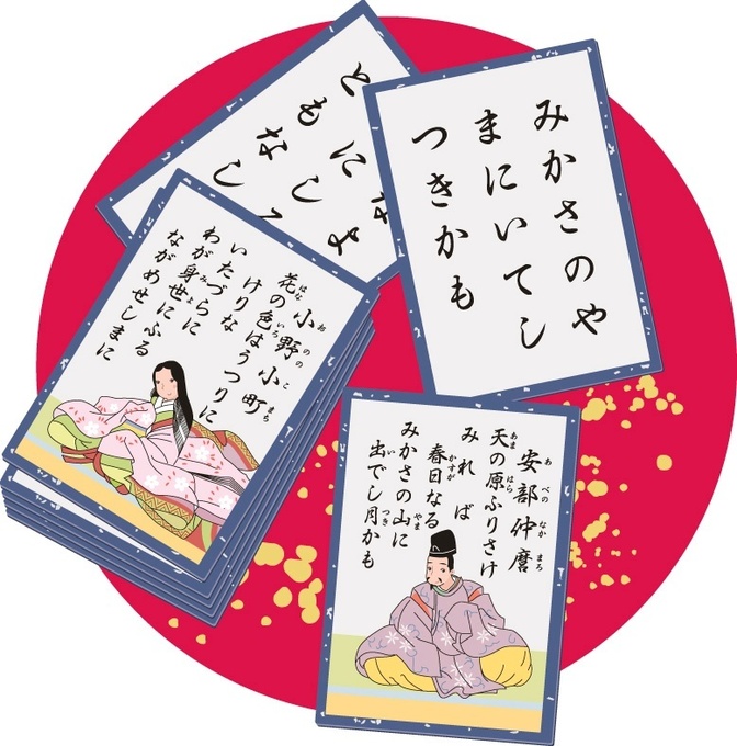 中学期末考査に出ると思われる百人一首3選！